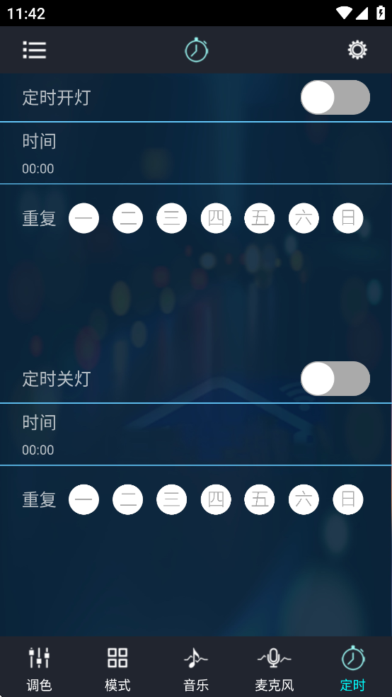 幻彩宝莲灯 v6.10.15