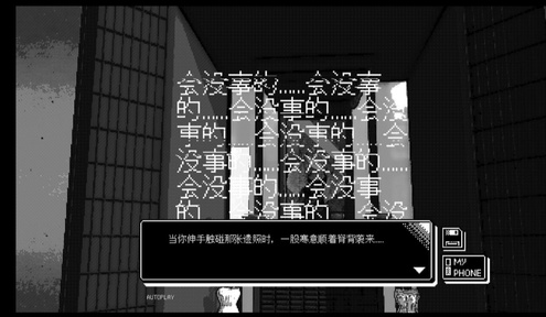 恋人谜局手游