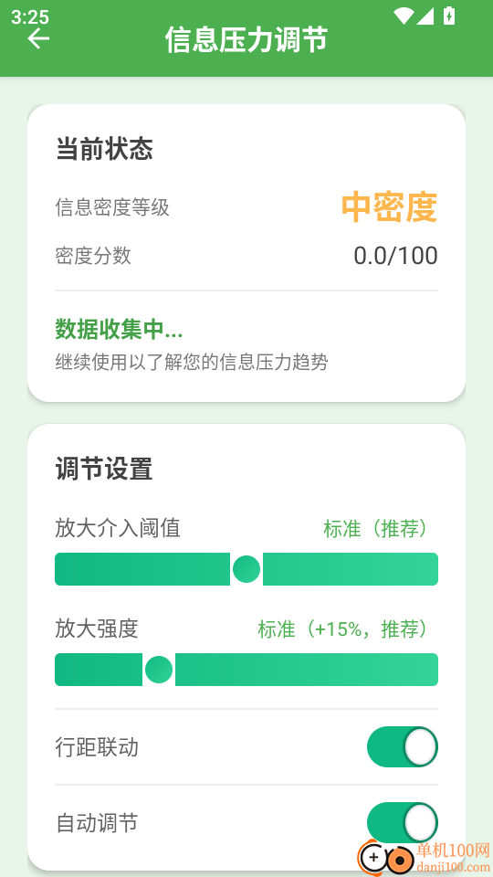 大中小字体放大手机版