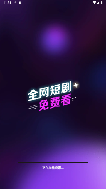 番茄大全官方版