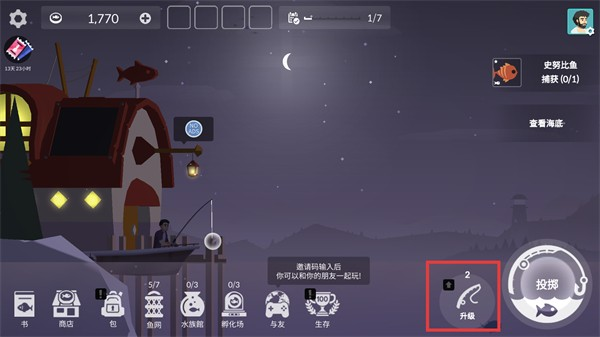 FishingLife安卓版