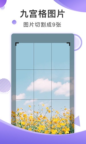 截图王免费版 v2.2.6