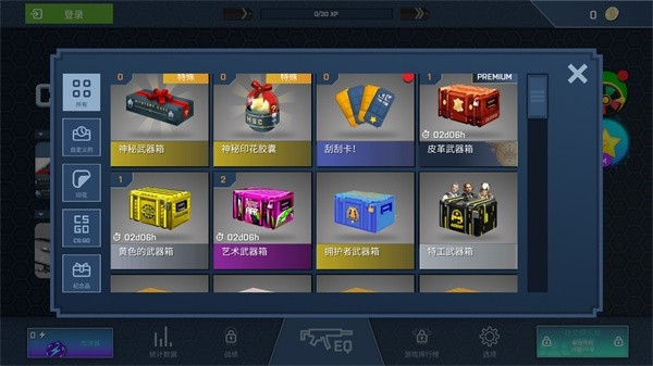 CaseOpener安卓版下载 v2.37.0