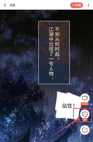 啵乐漫画