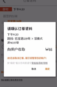 ˾app6
