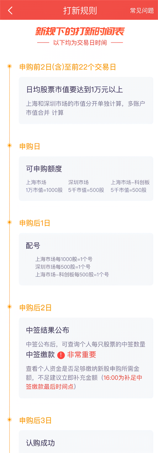 使用指南截图2