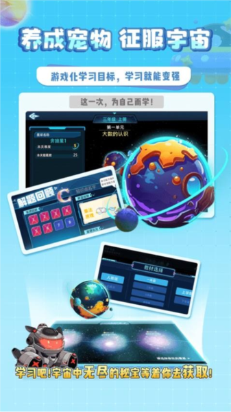 星空思维