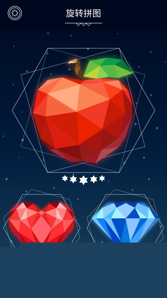 3d旋转拼图官方版下载 v1.0.9