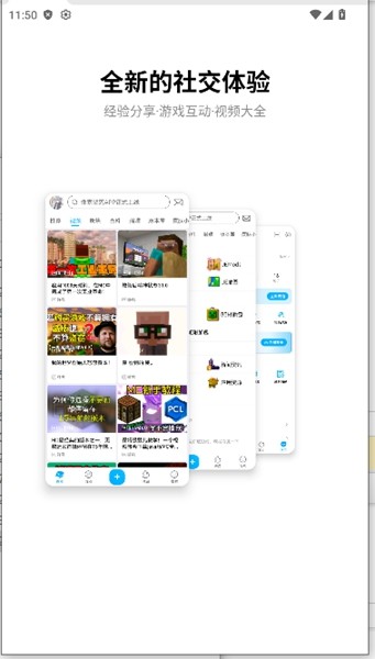 像素聚落 v1.3