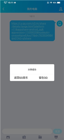 卡音app