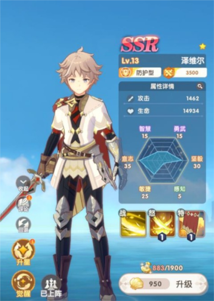 银鸦之梦官方版