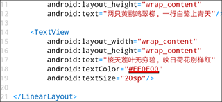 使用教程截图10