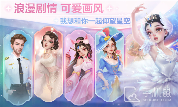 开间小店