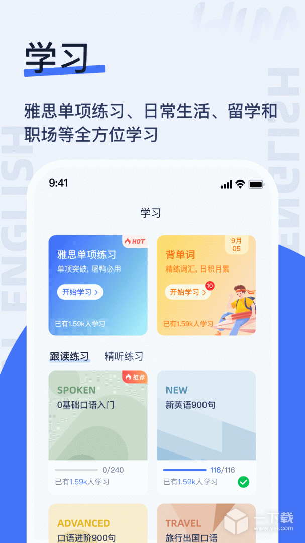 Hi Moss v3.3.7最新版下载