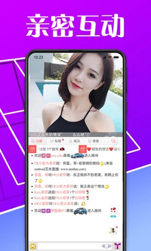艾米美女直播安卓版 v9.9.11