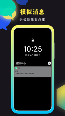 社恐快跑旧版本1.4.2 v1.4.2