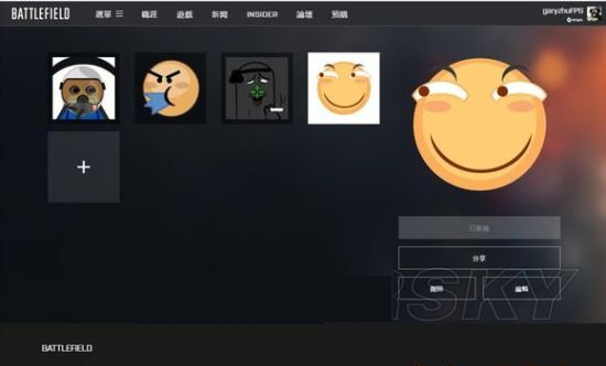 Battlefield小助手截图7