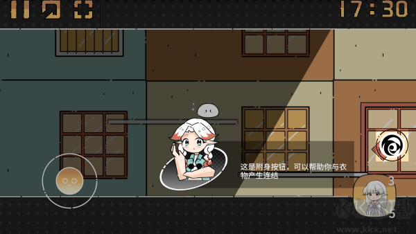 晾晒时光（Meeting Sunshine）官方版v1.0安卓版 