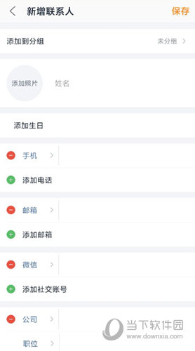 115组织APP