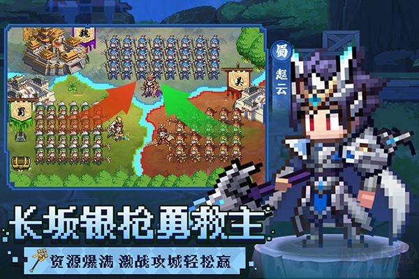 像素名将录手机版 v1.5.0安卓版 