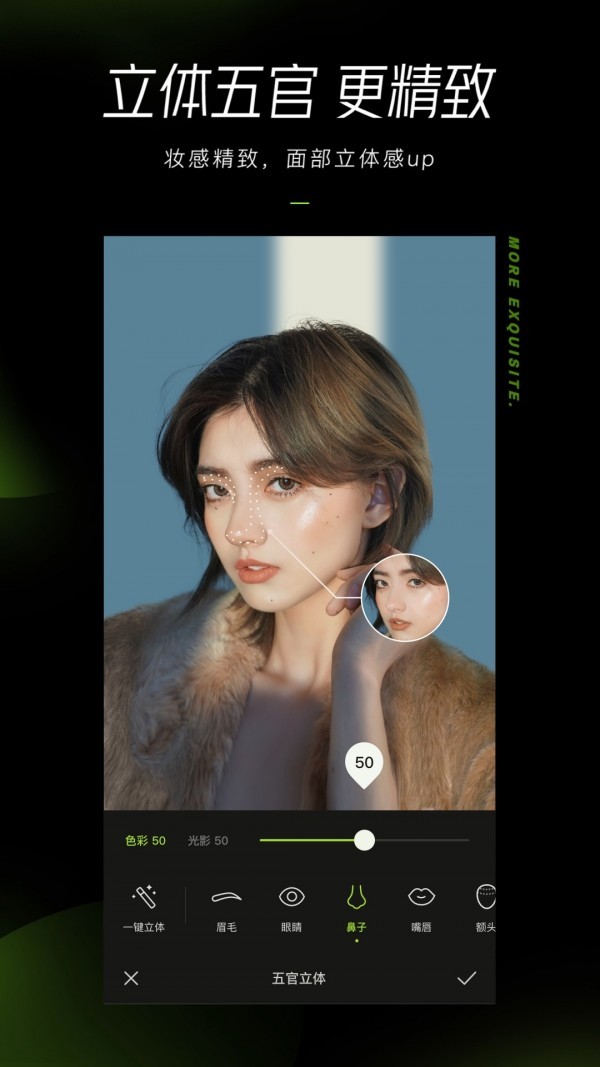 醒图软件 v11.9.0安卓版下载
