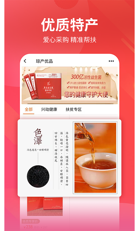 兴动竞技app官方版 v4.0.6 安卓最新版app
