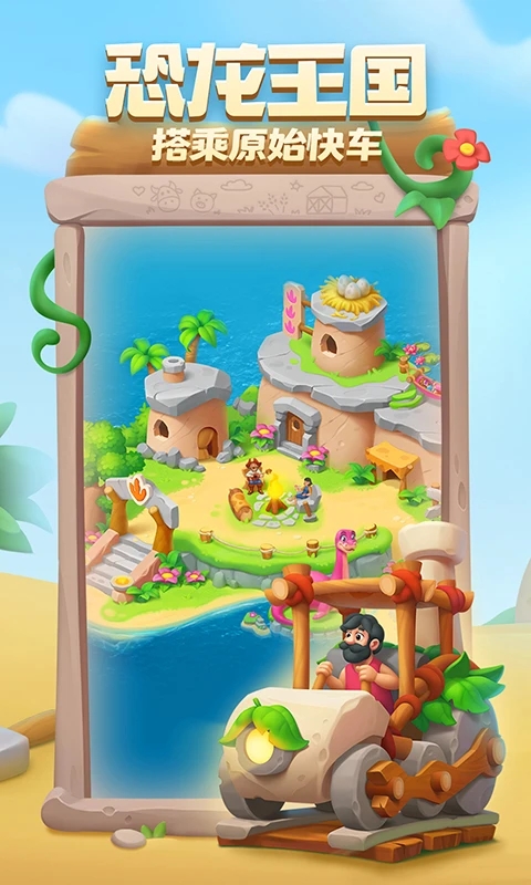 梦想城镇1元20000绿钞版