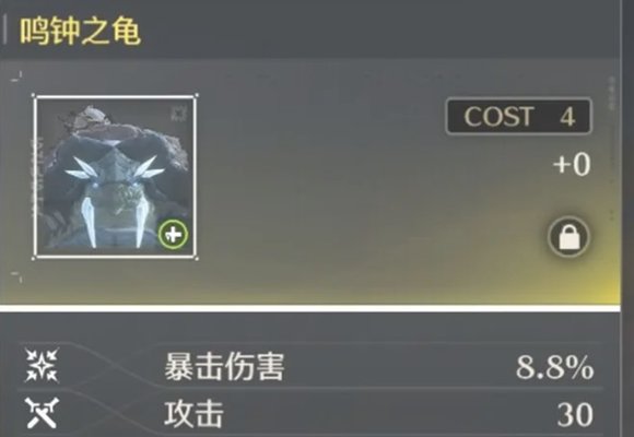 鸣潮维里奈回血机制介绍