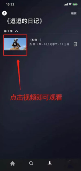 disney+15