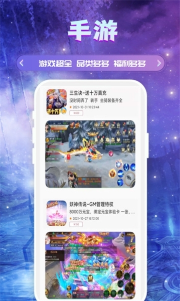 易游 v3.0.22914