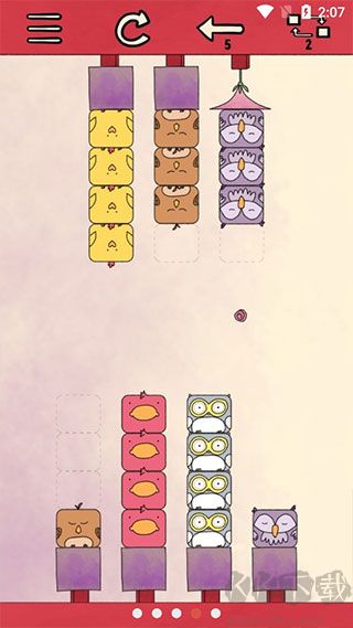沉睡鸟标准版 v0.17安卓版 