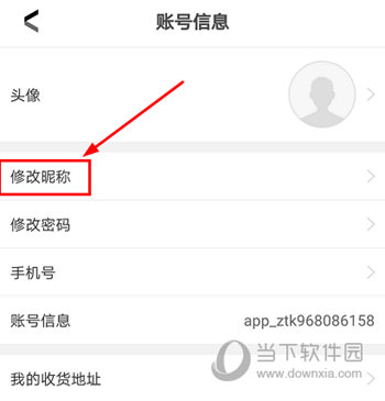 华图在线