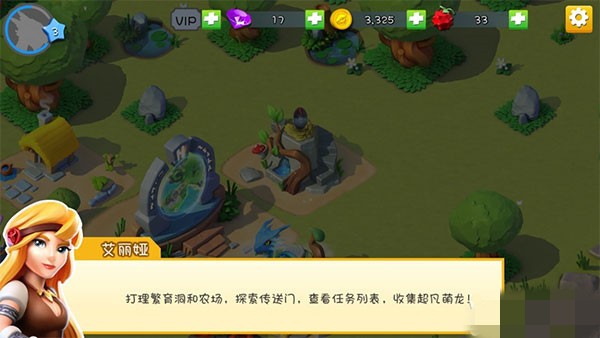 萌龙大乱斗新手玩法教程