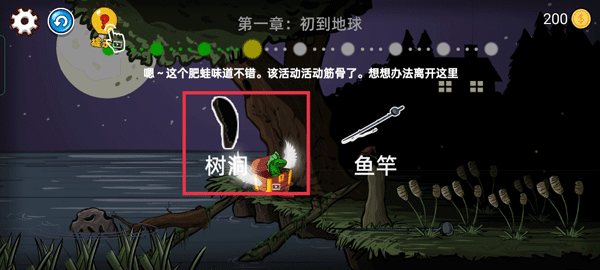 异型虫历险记汉化版