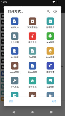 MT浏览器APP v2.19.0安卓版