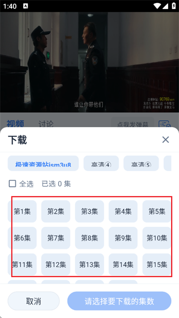 飞鱼4K影视app免费版