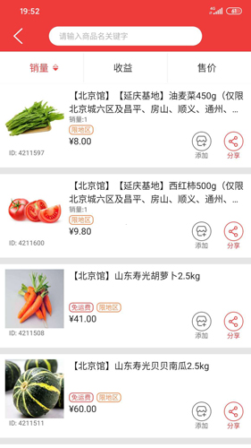 ƶ˰v3.3.3