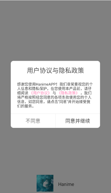 哈尼么1meapp下载(hanime)