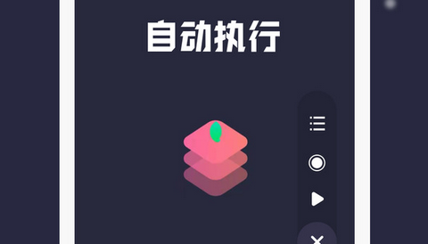 小觸控連點器免費版