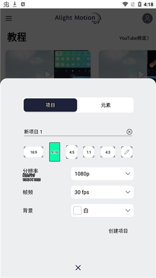 am剪辑软件免费中文版 v5.0.273