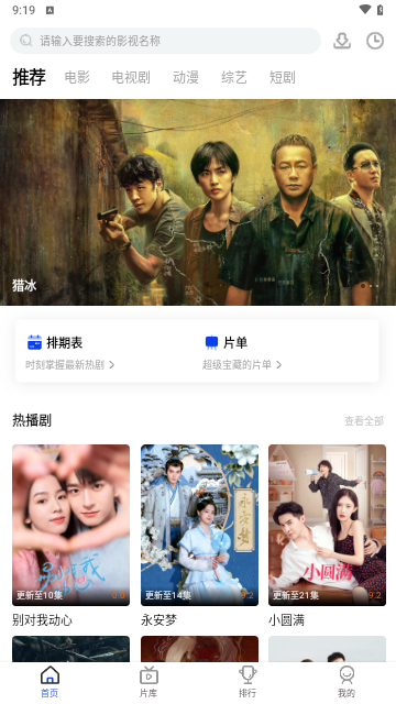 鲨鱼视频2024最新版