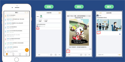 115管理app标签功能使用教程6
