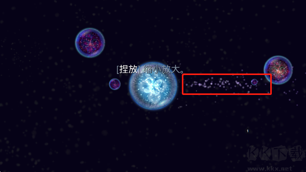 星噬（Osmos HD）手机版v2.6.6安卓版 