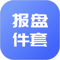 报盘计算器