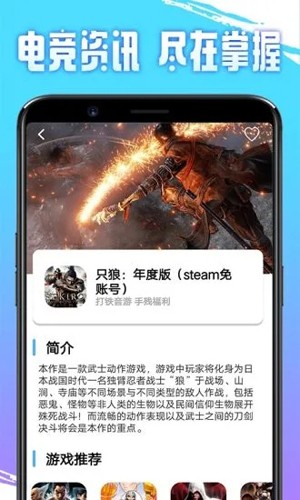 即游云电脑免费版