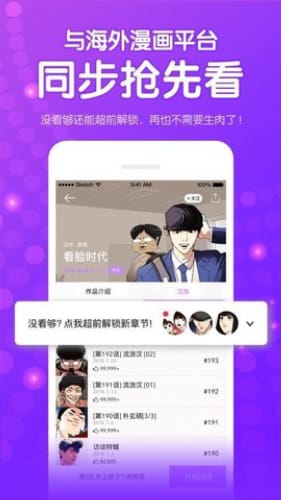 咸番动漫截图1