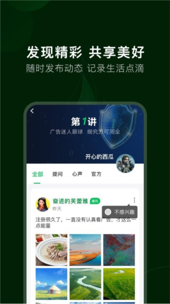 一起益事1