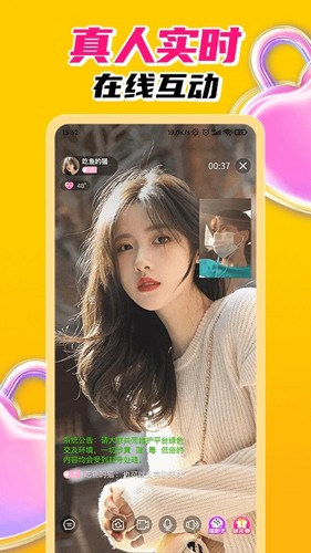 探春app v2.3.4