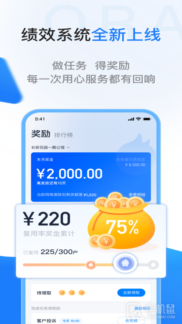 一应欧拉 v1.7.4