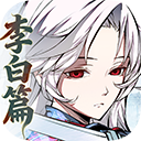 天地劫幽城再临